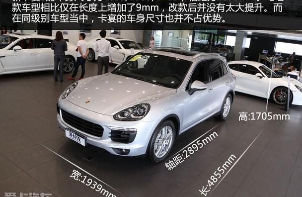 保时捷