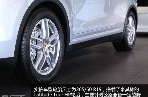 保时捷