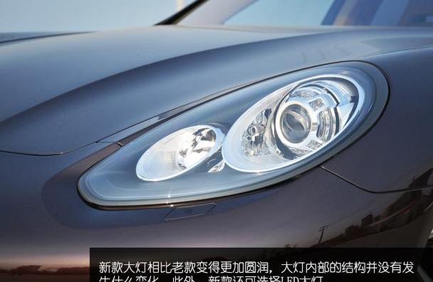 保时捷,Panamera,丰田