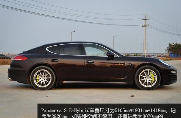 保时捷,Panamera,丰田