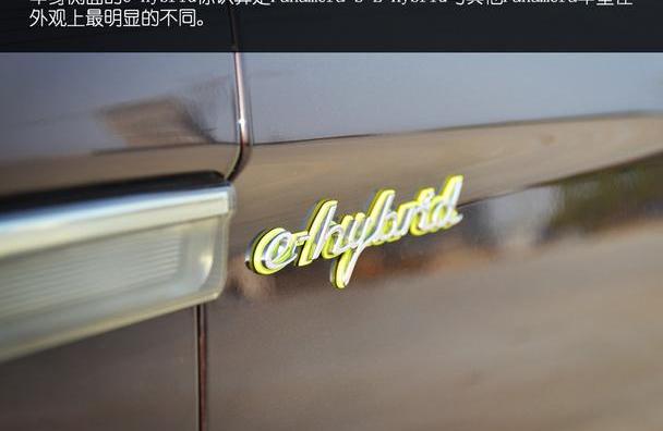 保时捷,Panamera,丰田