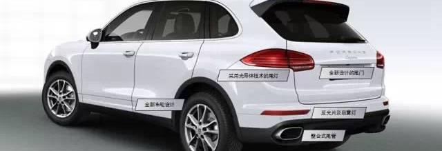 Cayenne,保时捷