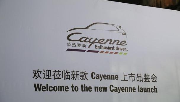 保时捷,Cayenne,理念,Panamera