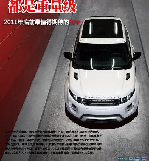 奔驰,奥迪,北京,MINI,沃尔沃