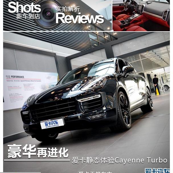 Cayenne,保时捷,Macan