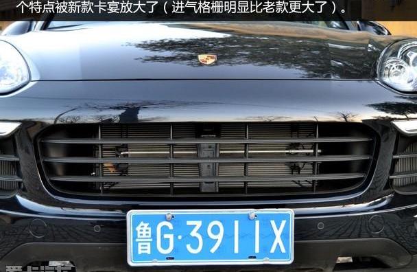保时捷,汉