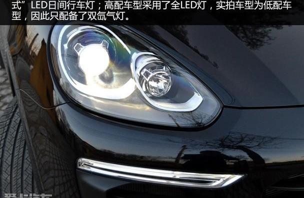 保时捷,汉