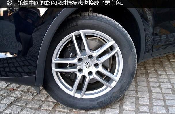 保时捷,汉