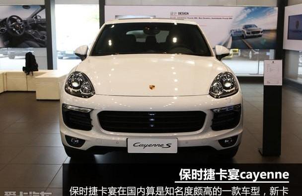保时捷,Cayenne