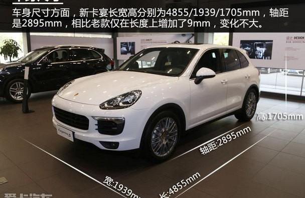 保时捷,Cayenne