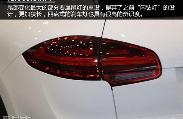 保时捷,Cayenne