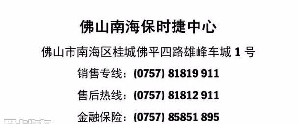 保时捷,Macan,Cayenne,Panamera
