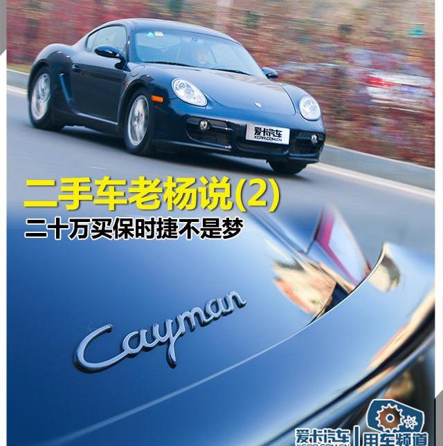 保时捷,Cayenne,保时捷911,保时捷718,Macan