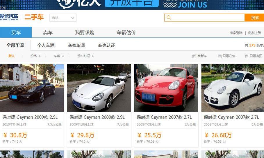 保时捷,Cayenne,保时捷911,保时捷718,Macan