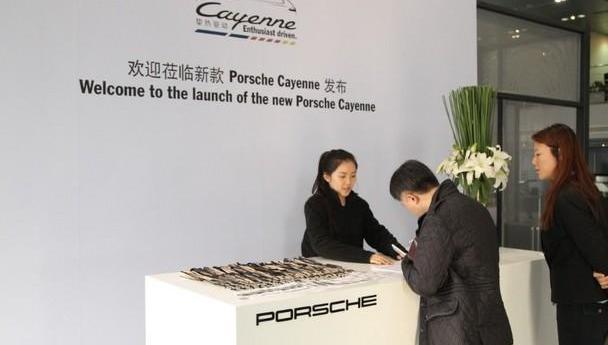 保时捷,Cayenne,北京,理念,Panamera