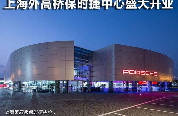 保时捷,Cayenne,Macan,Panamera