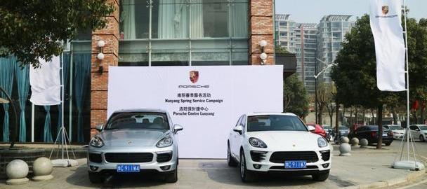 保时捷,Cayenne,Macan