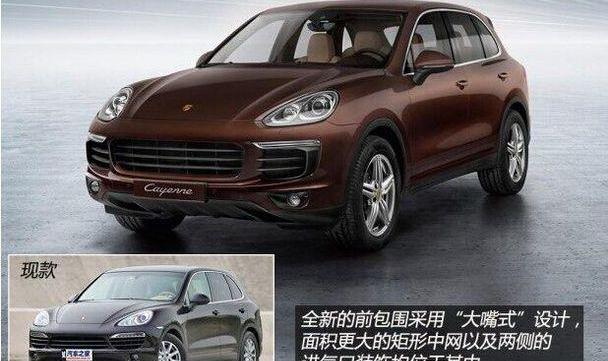 Cayenne,保时捷,北京,Panamera