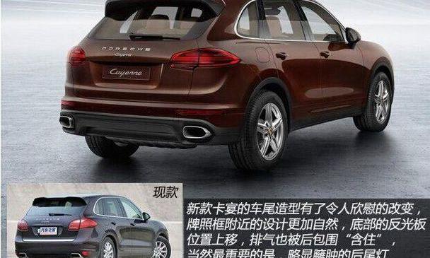 Cayenne,保时捷,北京,Panamera