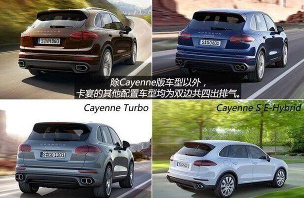 Cayenne,保时捷,北京,Panamera