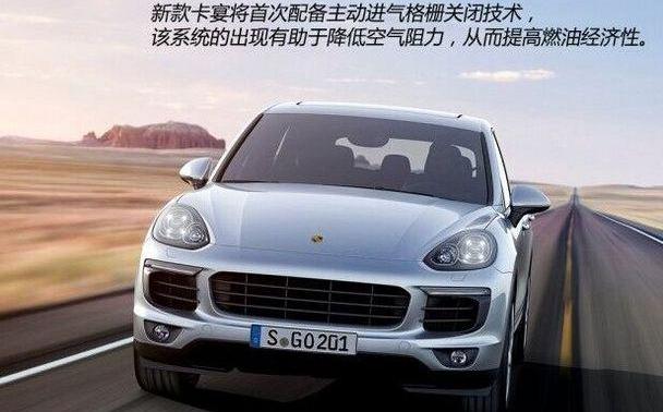 Cayenne,保时捷,北京,Panamera