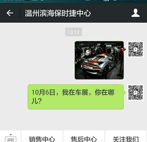 保时捷,Cayenne