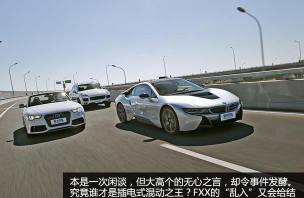 宝马