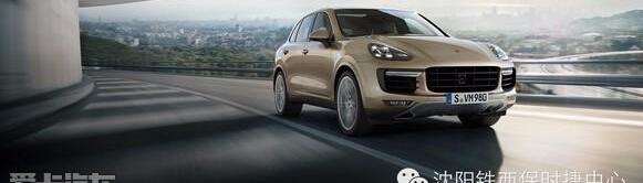 保时捷,Macan,Cayenne