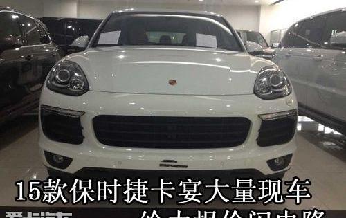 保时捷,777,Cayenne,发现