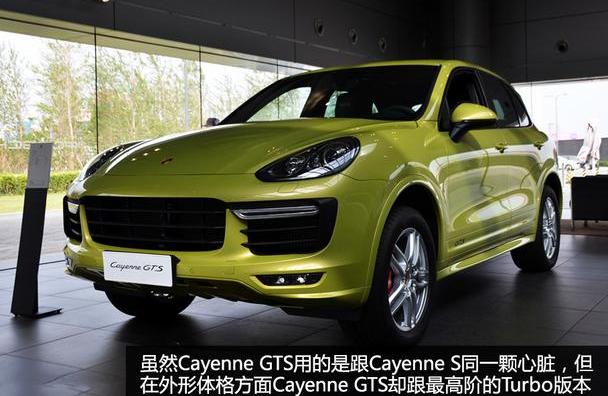 Cayenne,保时捷,发现