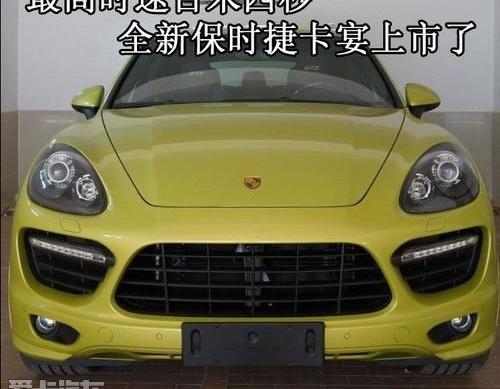保时捷,Cayenne