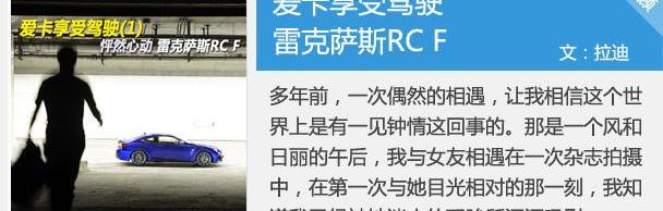 雷克萨斯,奔驰