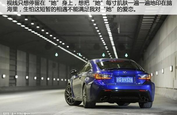 雷克萨斯,奔驰