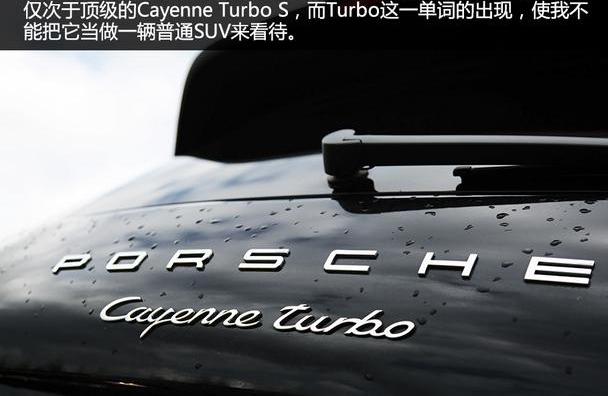 保时捷,Cayenne