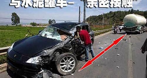 保时捷