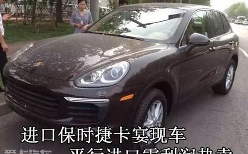 保时捷,Cayenne