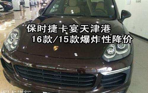 保时捷,Cayenne