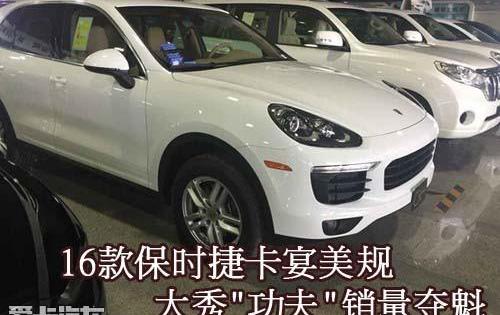 保时捷,Cayenne