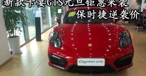 保时捷,Cayenne