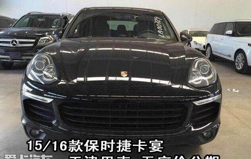 保时捷,Cayenne,途锐,路虎
