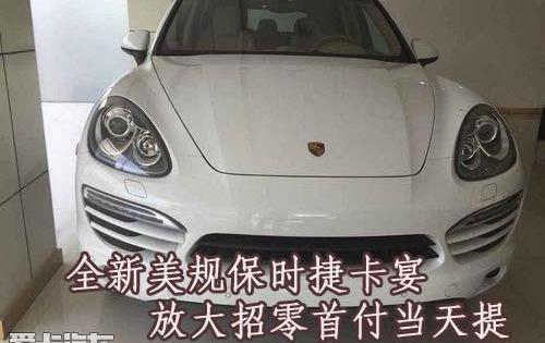 保时捷,宝马,Cayenne,高尔夫,宝马X5