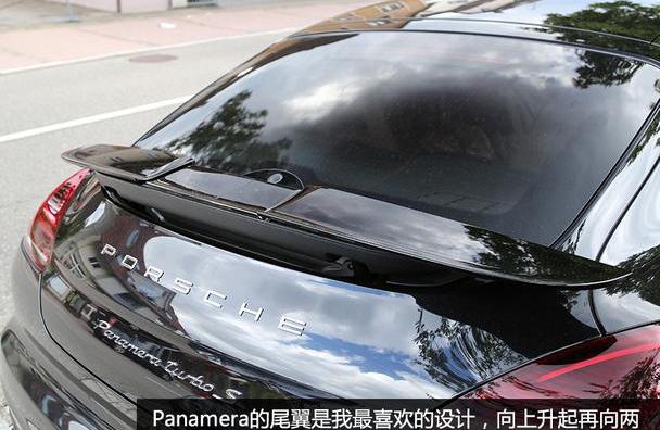 保时捷,Panamera,北京,飞驰