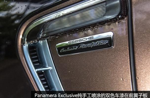 保时捷,Panamera,北京,飞驰