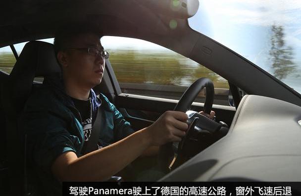 保时捷,Panamera,北京,飞驰
