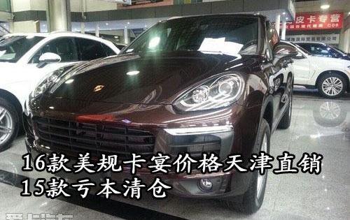 保时捷,Cayenne,Macan