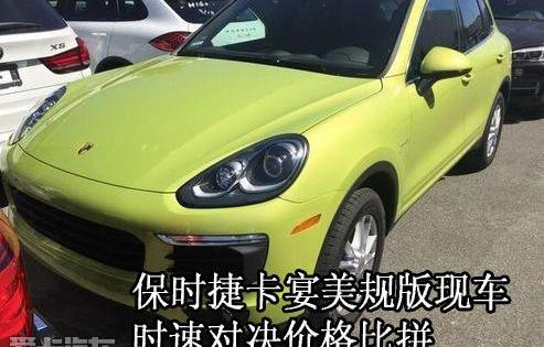 保时捷
