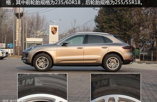 Macan,保时捷