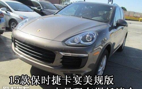 保时捷