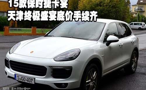 保时捷,Cayenne,Macan