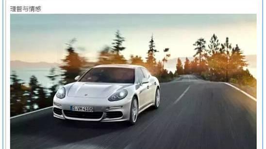 Cayenne,Macan,Panamera
